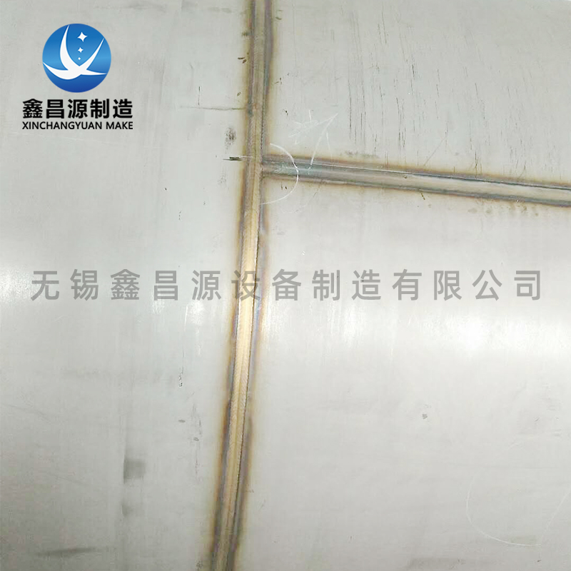 不锈钢尿素溶解罐-焊缝 不锈钢尿素溶解罐-焊缝