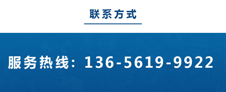 1592981709825917.jpg 鑫昌源设备公司电话.jpg