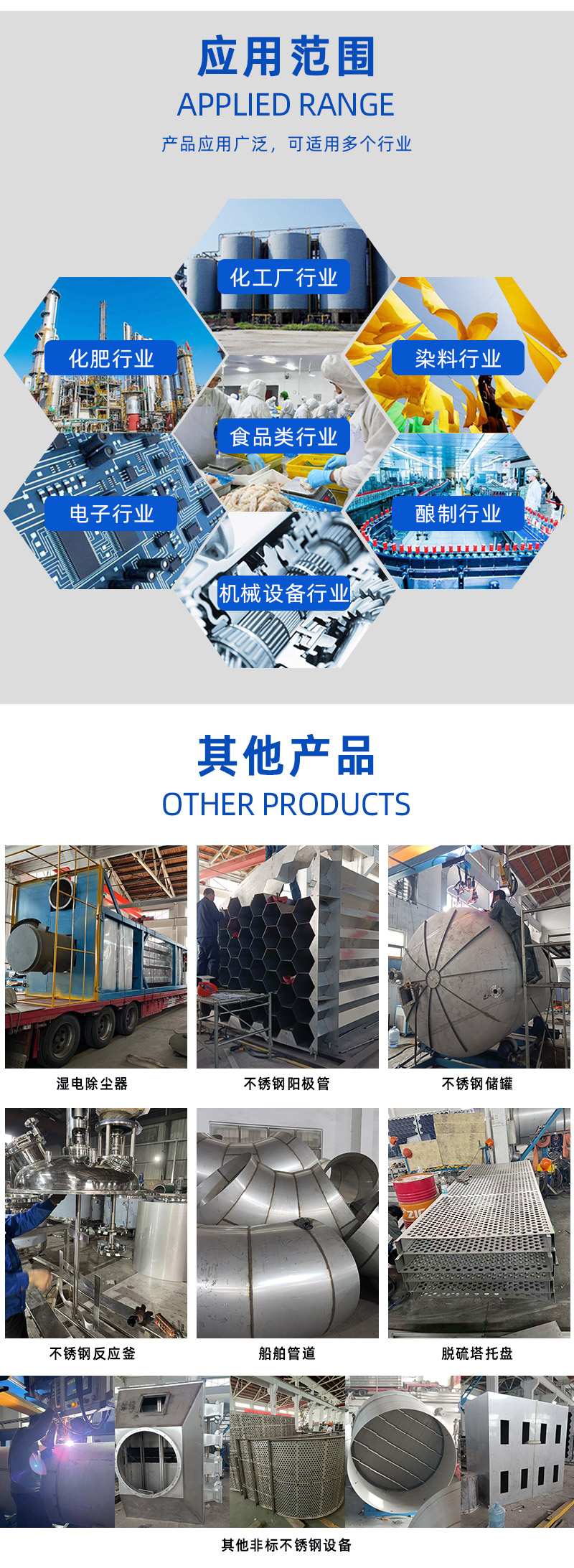 1753924922677047.jpg 喷淋塔-详情页_05.jpg