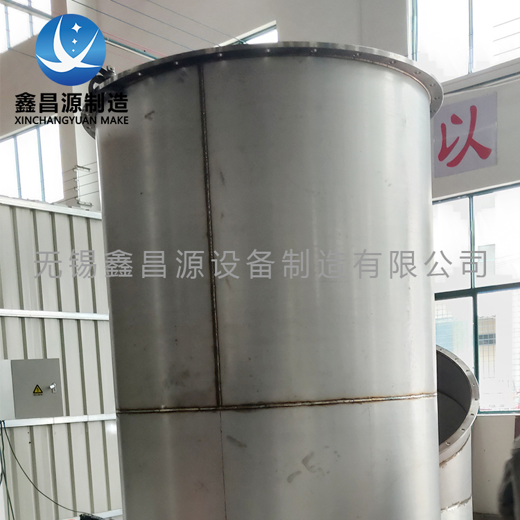 河南船用烟囱