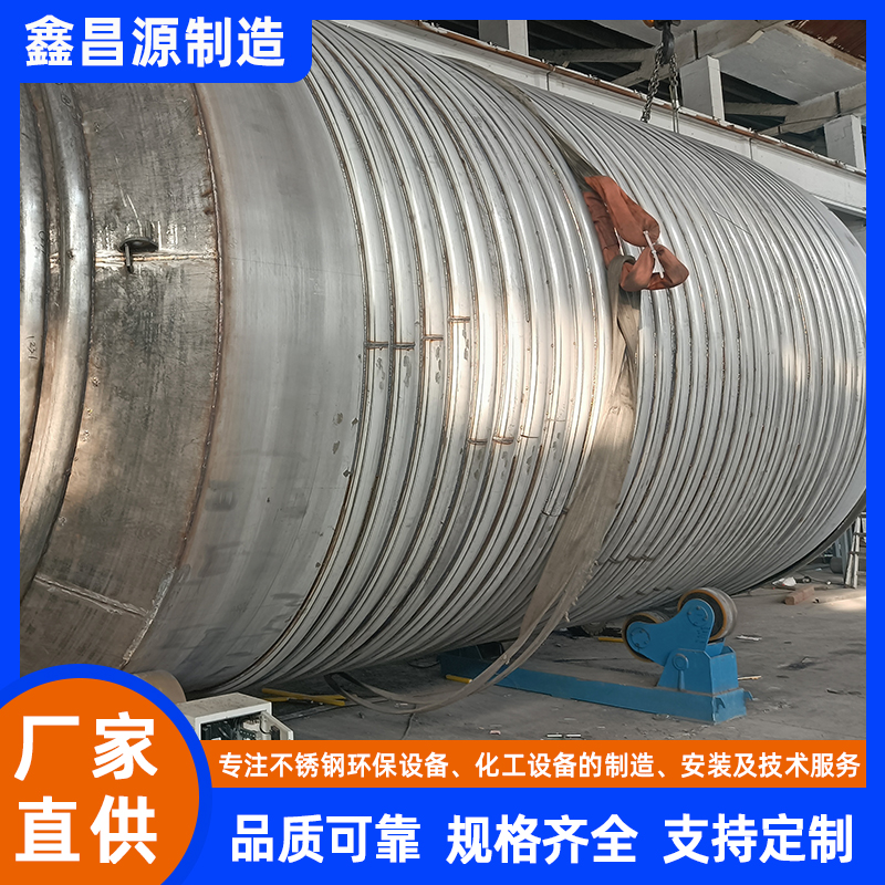 贵州不锈钢反应釜
