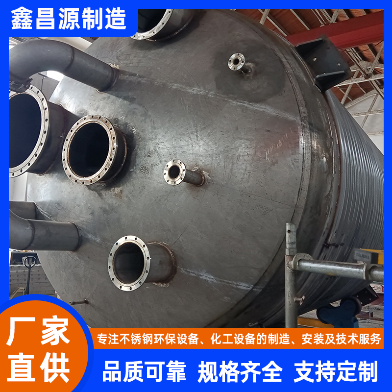 河南不锈钢搅拌罐