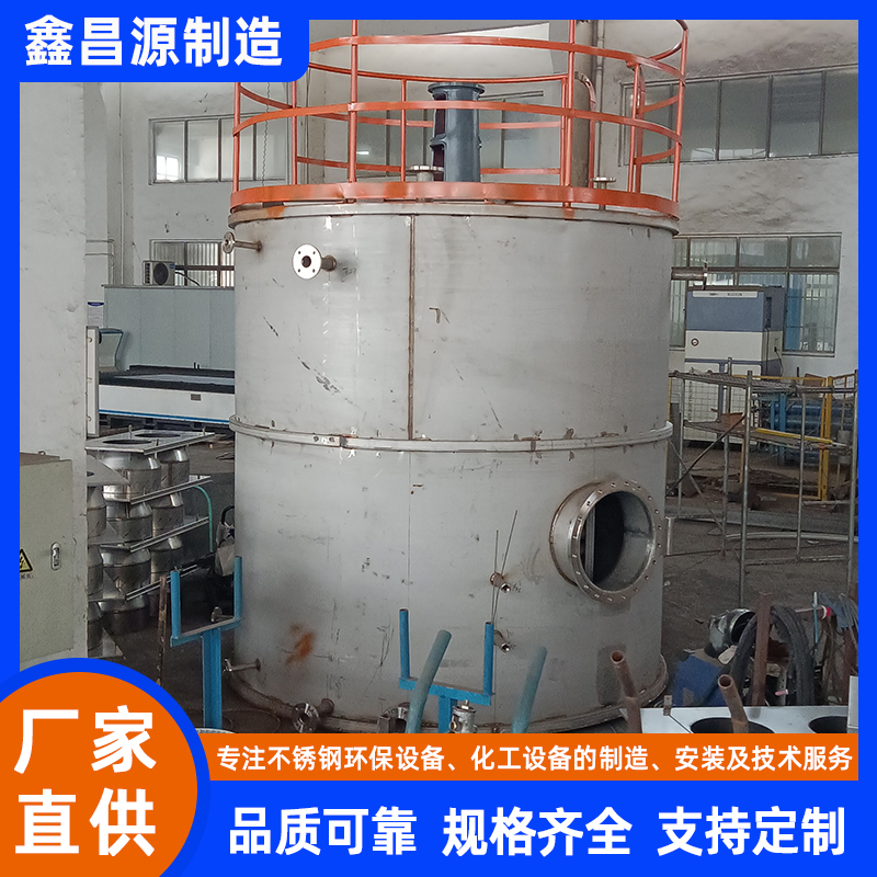 南京不锈钢反应罐