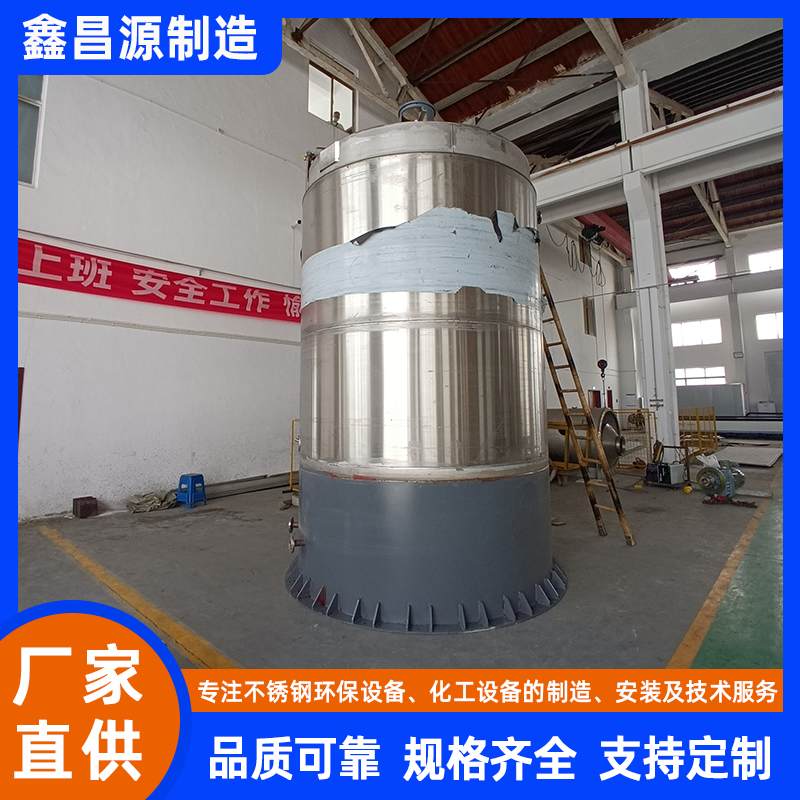 316L不锈钢反应釜