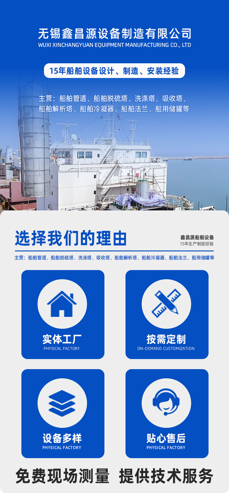 详情页-新_01.jpg